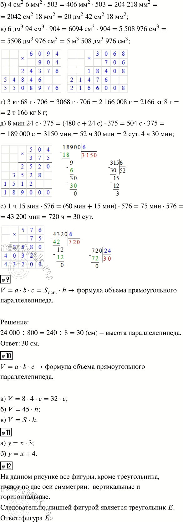 �������������� �����������