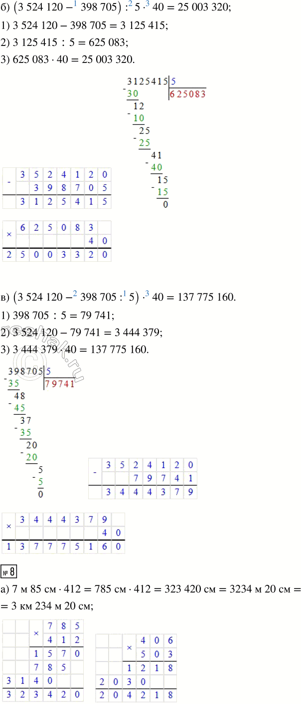 �������������� �����������