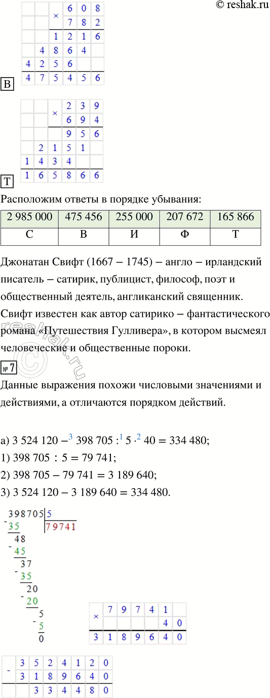 �������������� �����������