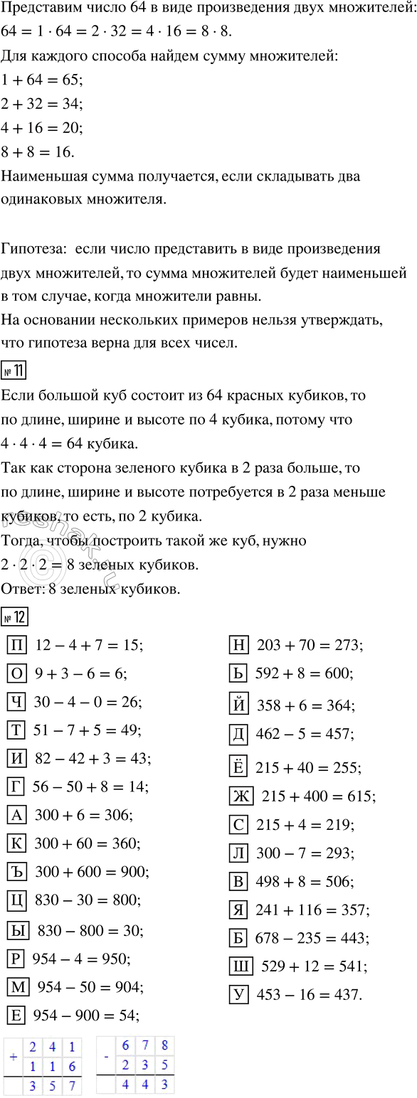 �������������� �����������