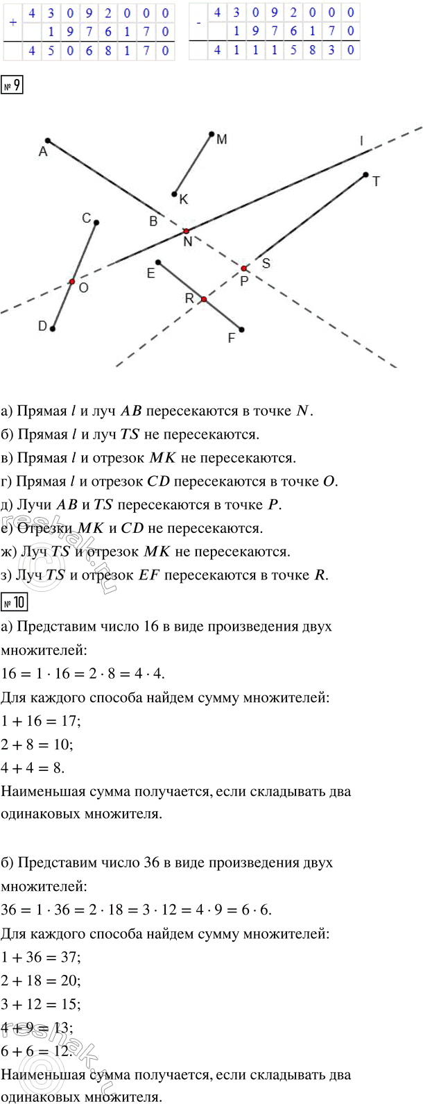 �������������� �����������