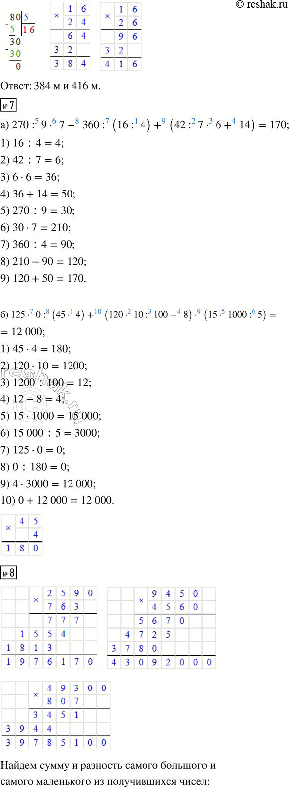 �������������� �����������