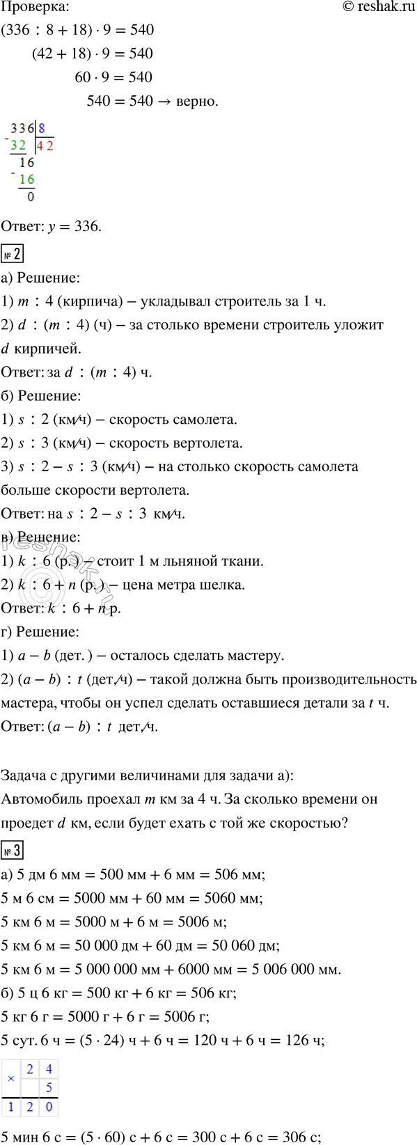 �������������� �����������