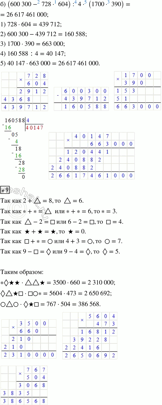 �������������� �����������