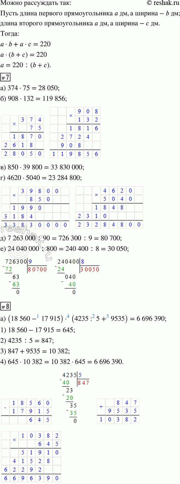 �������������� �����������