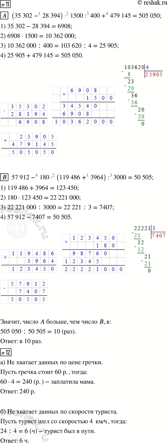 �������������� �����������