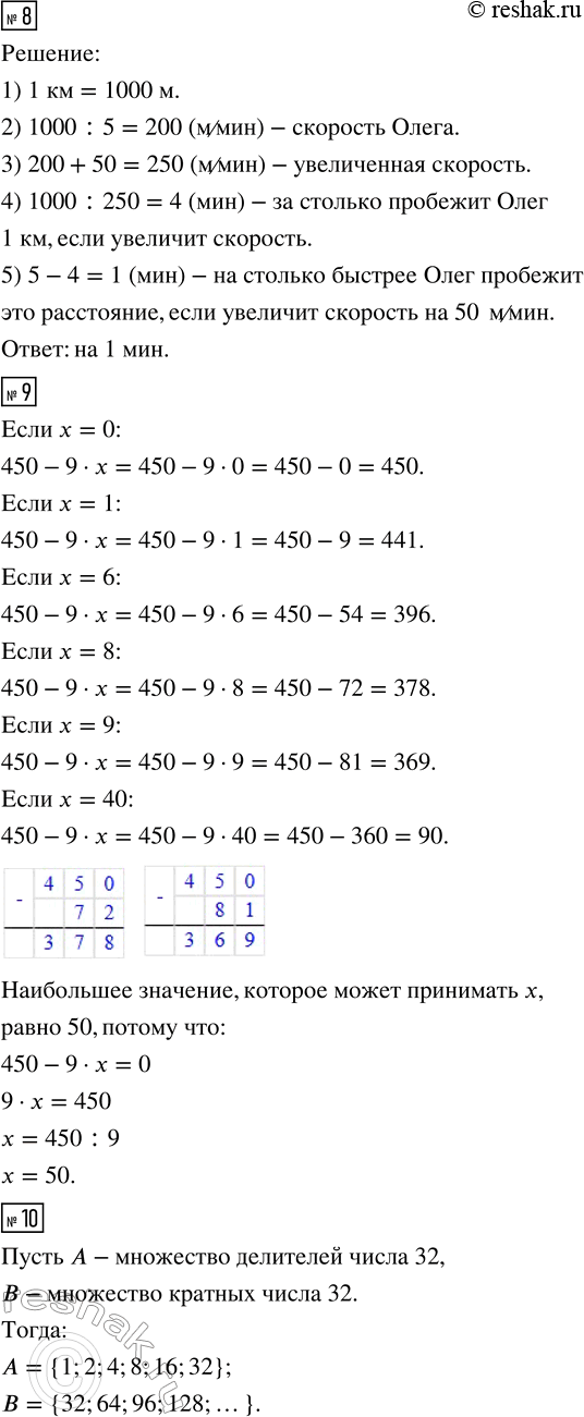 �������������� �����������