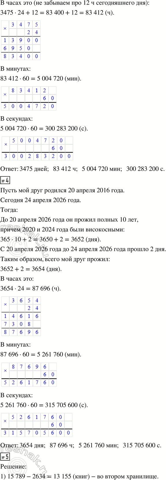 �������������� �����������