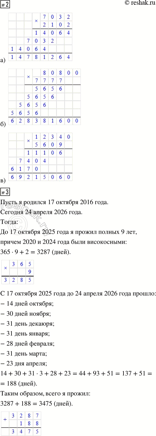 �������������� �����������