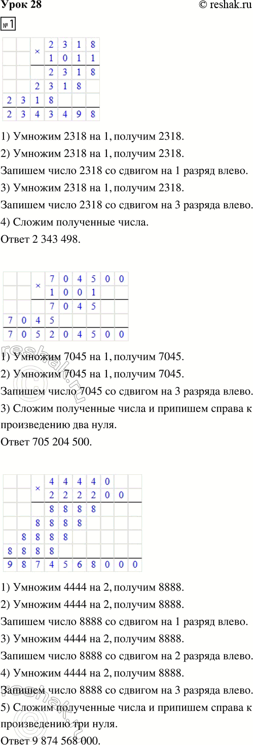 ����������� ���� 28 ����� 3 ��� �������� 3 �����