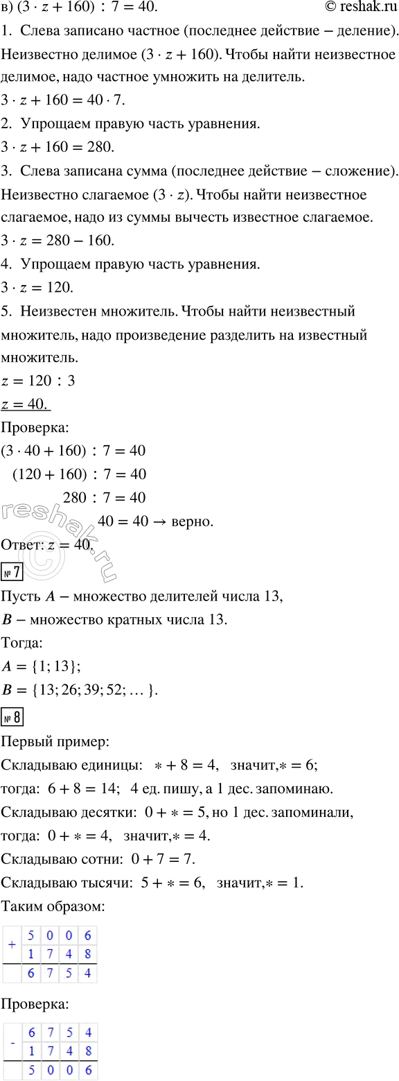 �������������� �����������