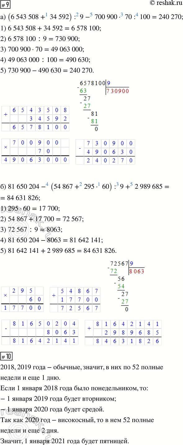 �������������� �����������