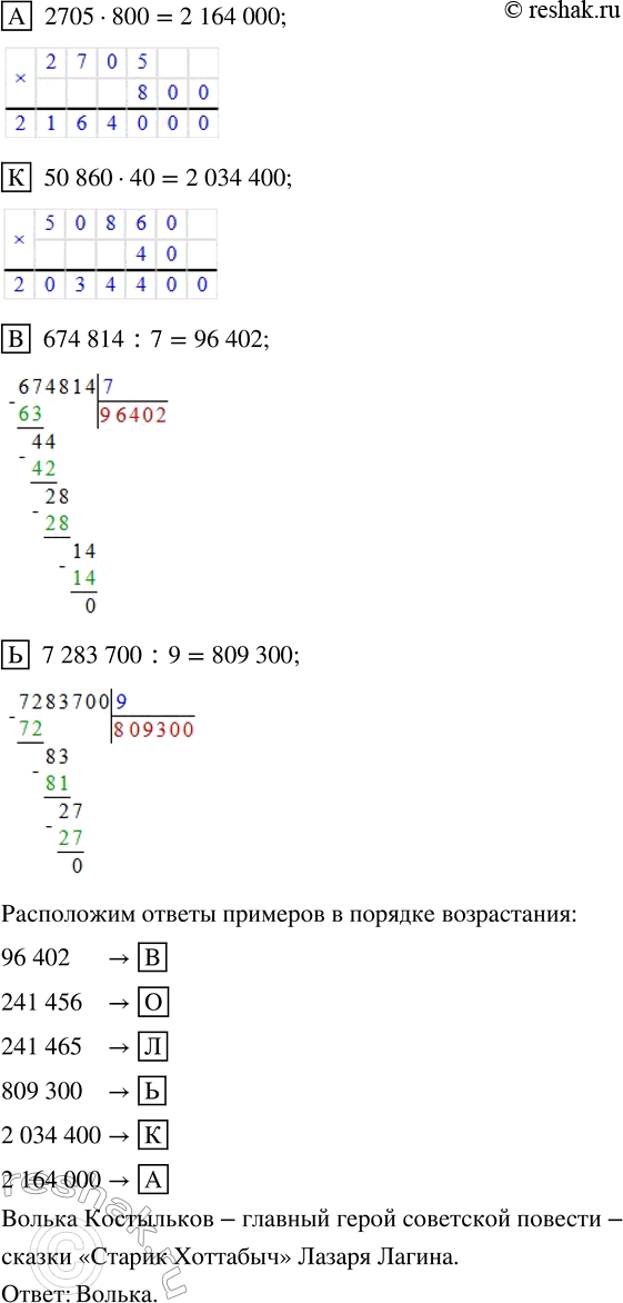 �������������� �����������