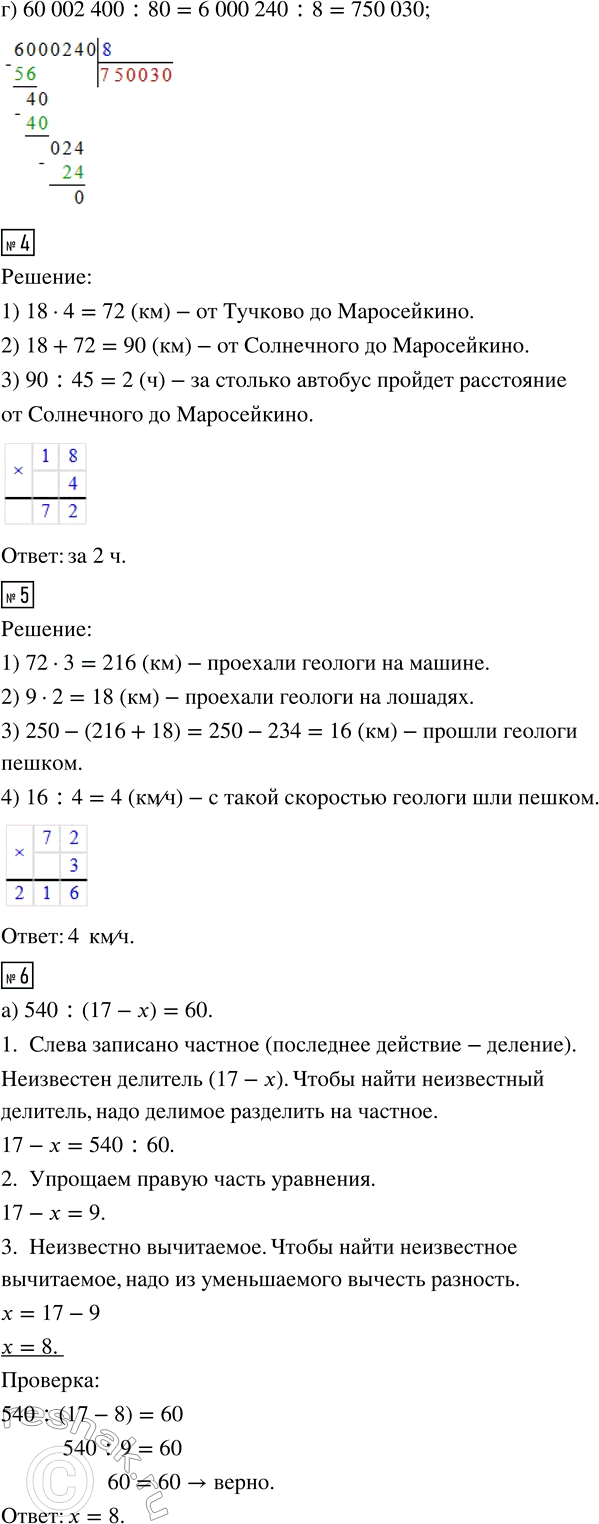 �������������� �����������