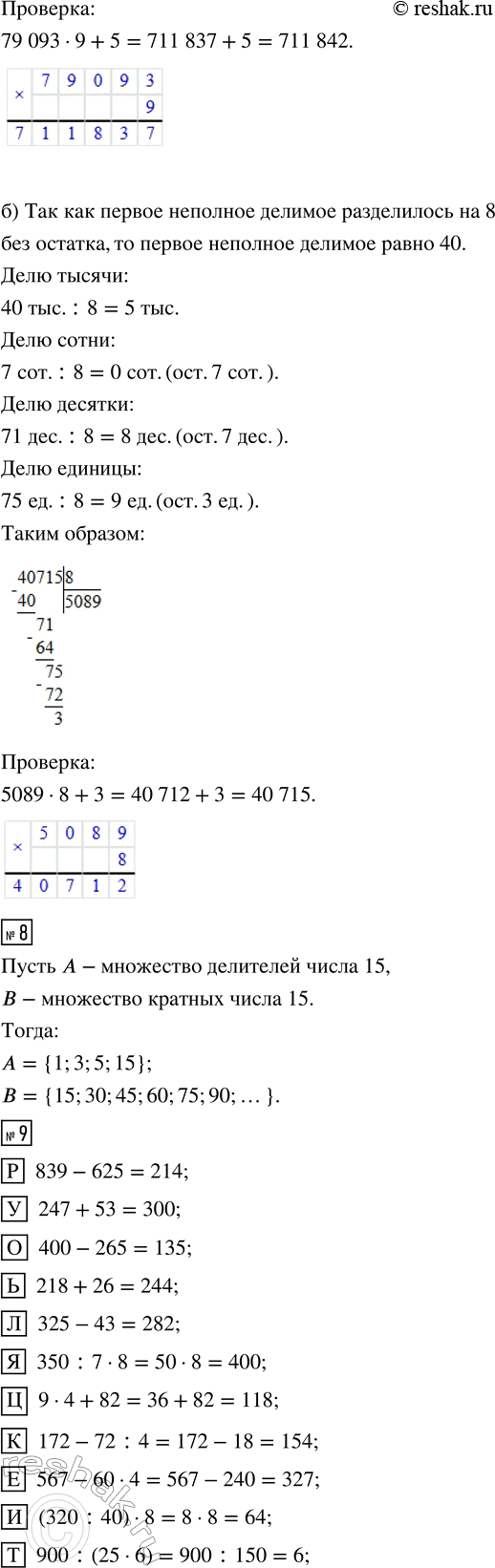 �������������� �����������