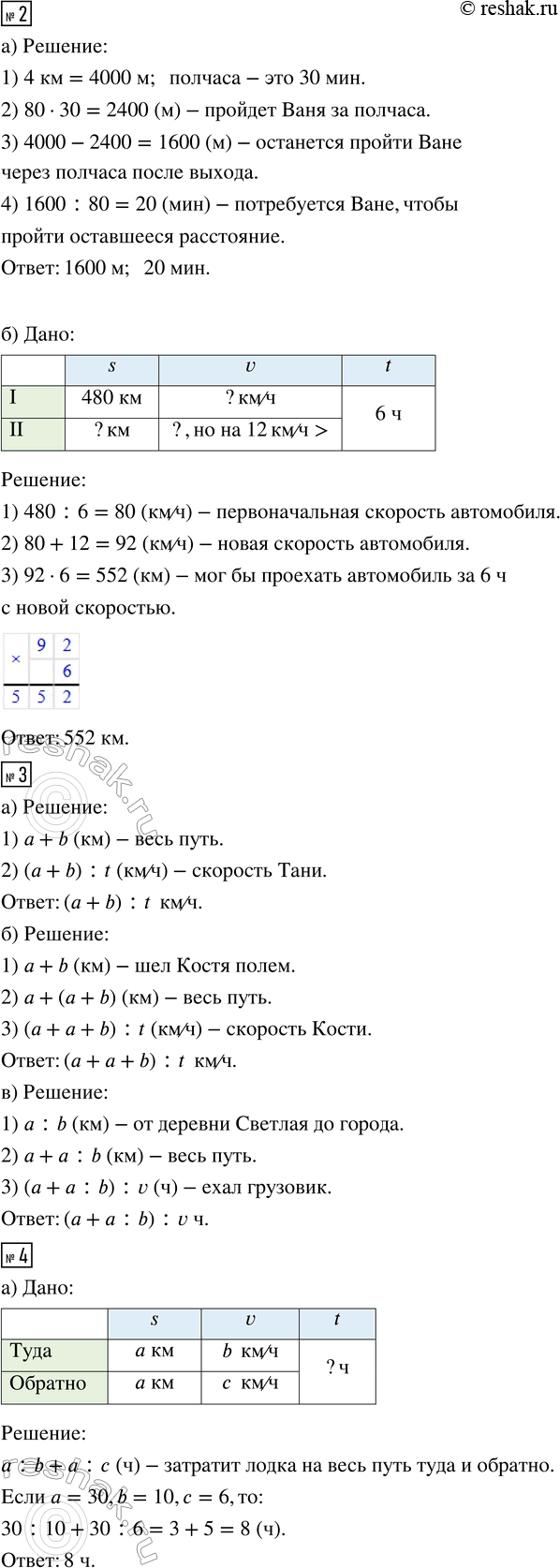 �������������� �����������