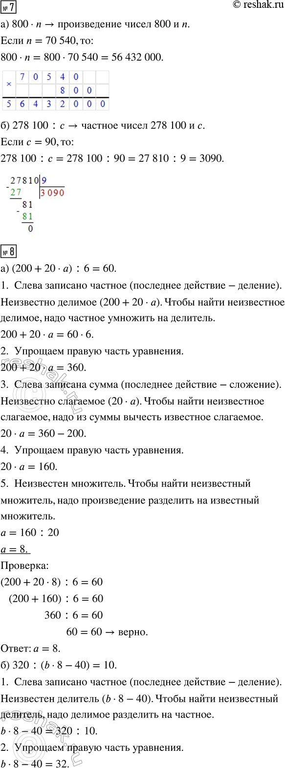 �������������� �����������