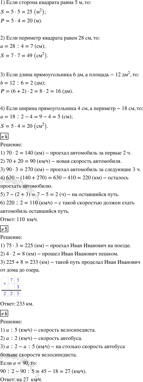 �������������� �����������