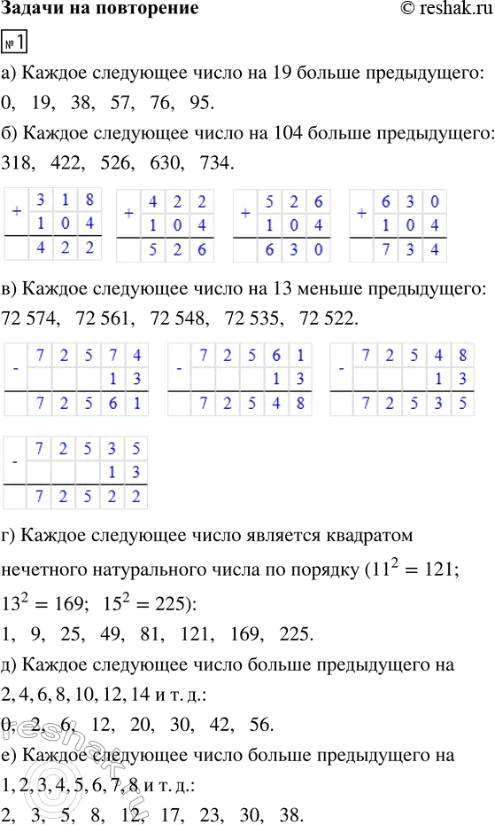 ����������� ������� 1 ���������� ����� 3 ��� �������� 3 �����