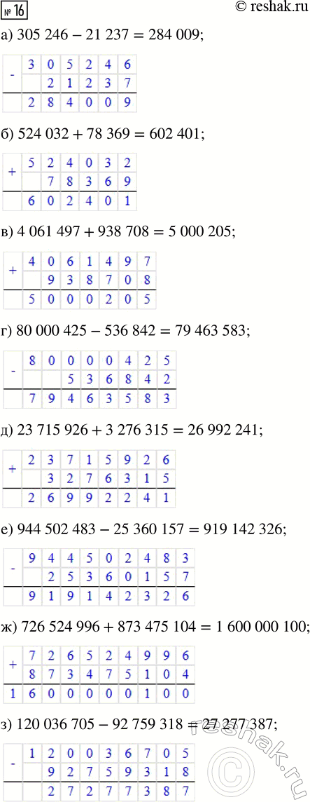 ����������� ������� 16 ���������� ����� 3 ��� �������� 3 �����