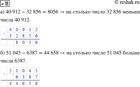 ����������� ������� 18 ���������� ����� 3 ��� �������� 3 �����