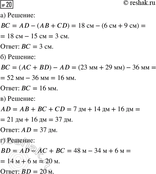 ����������� ������� 20 ���������� ����� 3 ��� �������� 3 �����