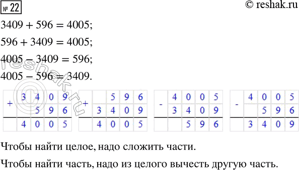 ����������� ������� 22 ���������� ����� 3 ��� �������� 3 �����