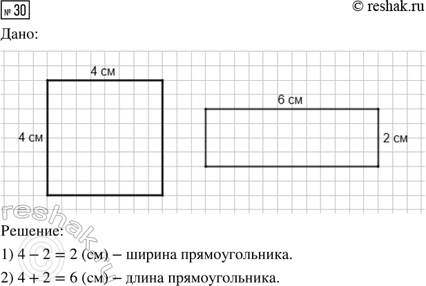 ����������� ������� 30 ���������� ����� 3 ��� �������� 3 �����