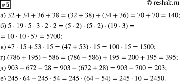 ����������� ������� 5 ���������� ����� 3 ��� �������� 3 �����