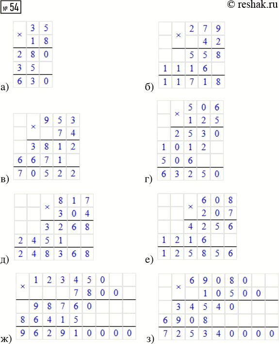 ����������� ������� 54 ���������� ����� 3 ��� �������� 3 �����