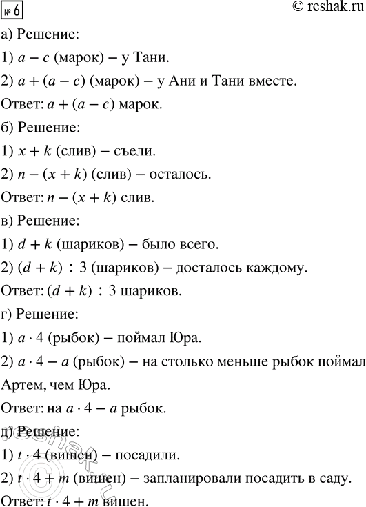 ����������� ������� 6 ���������� ����� 3 ��� �������� 3 �����