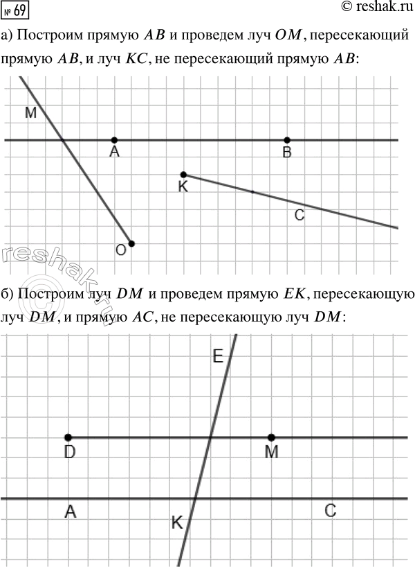 ����������� ������� 69 ���������� ����� 3 ��� �������� 3 �����