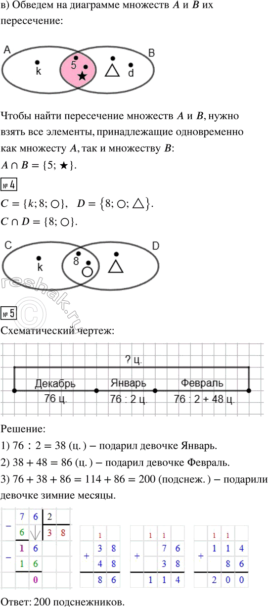 Дополнительное изображение