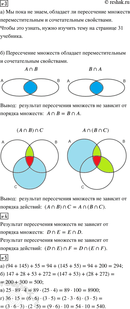 Дополнительное изображение