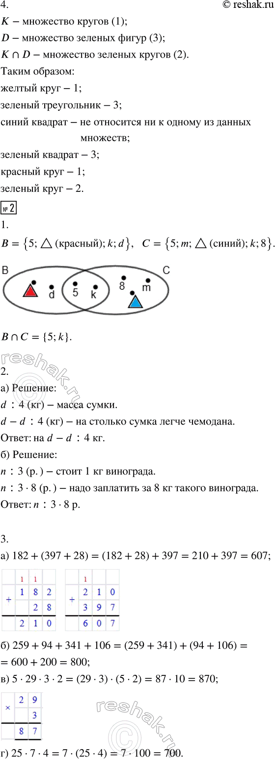 Дополнительное изображение