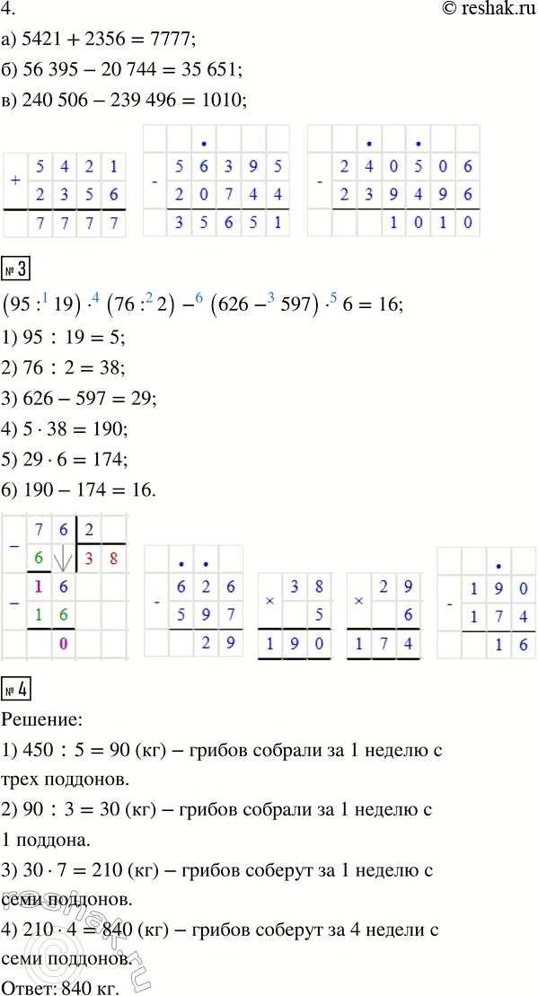 Дополнительное изображение