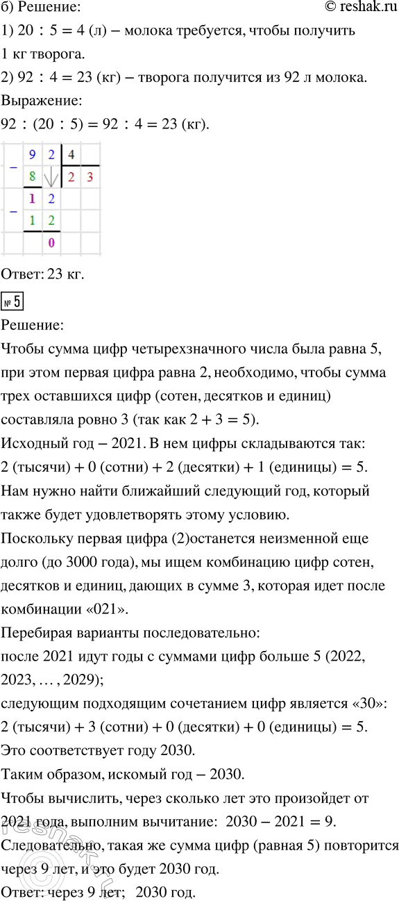 Дополнительное изображение