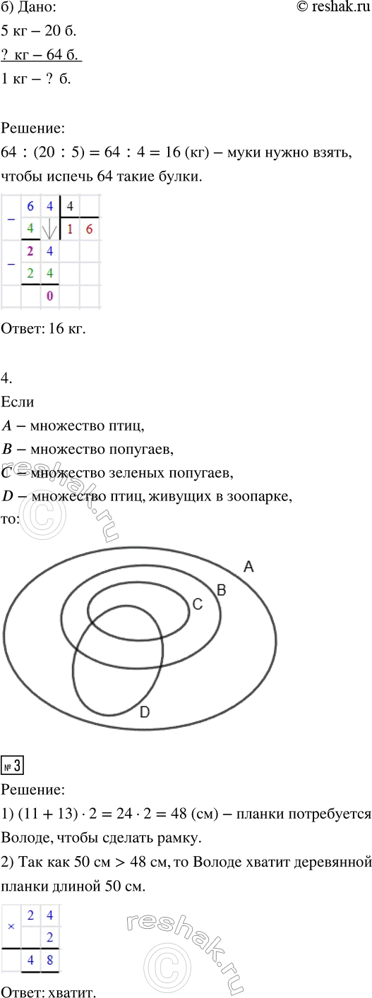 Дополнительное изображение