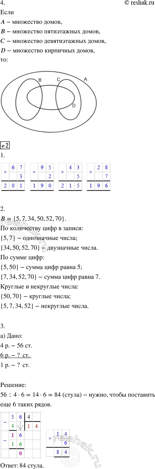 Дополнительное изображение