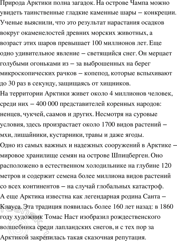 Дополнительное изображение