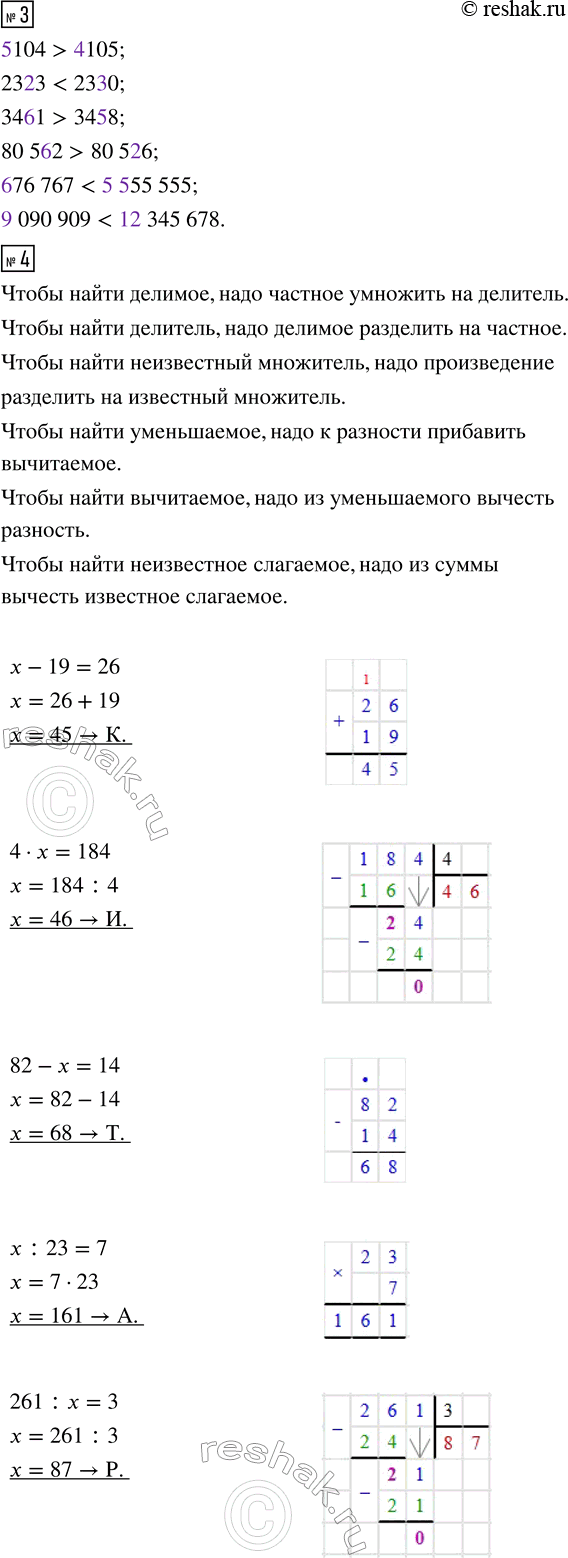 Дополнительное изображение