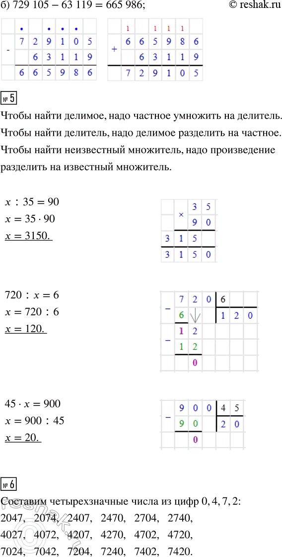 Дополнительное изображение