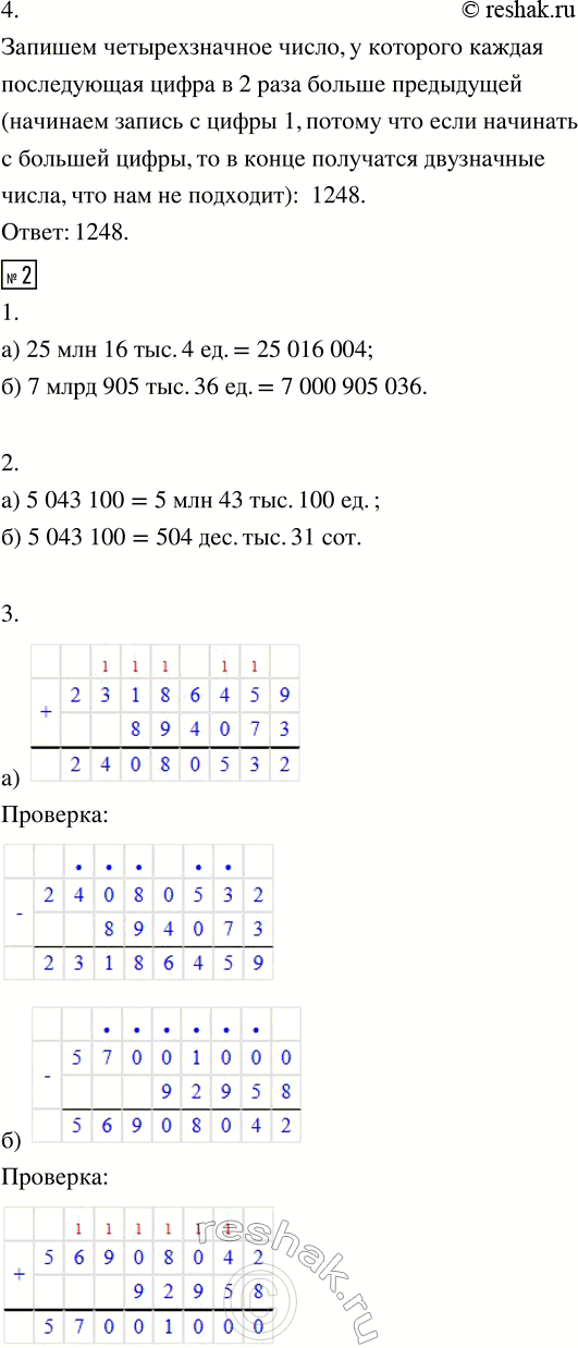 Дополнительное изображение