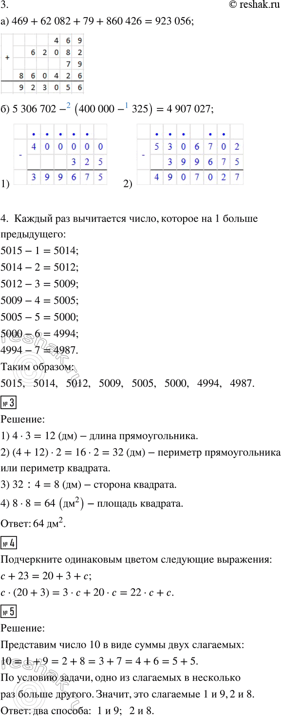 Дополнительное изображение