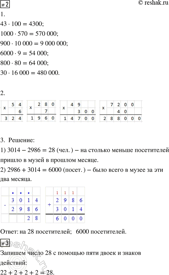Дополнительное изображение