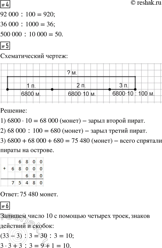 Дополнительное изображение