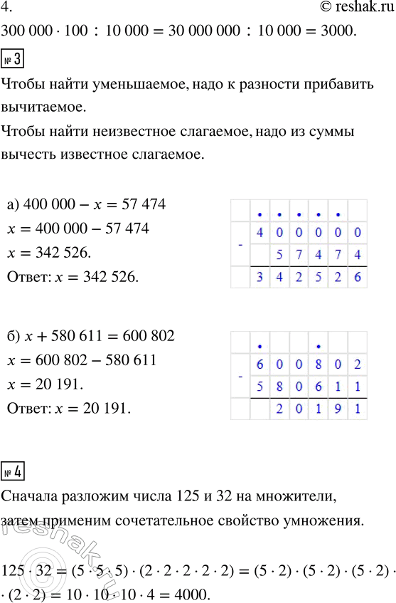 Дополнительное изображение