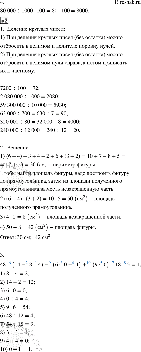 Дополнительное изображение