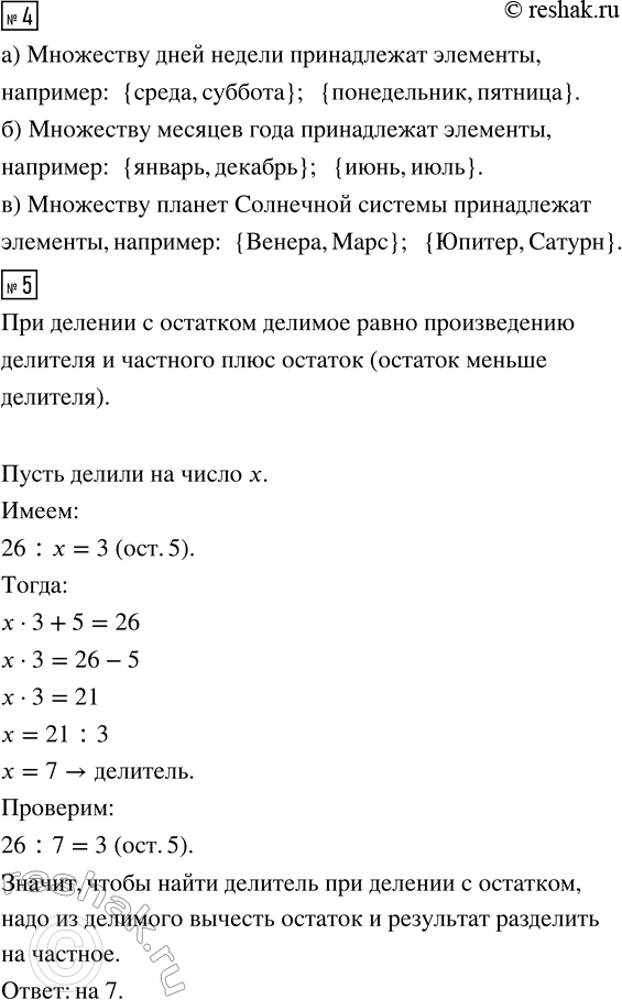 Дополнительное изображение