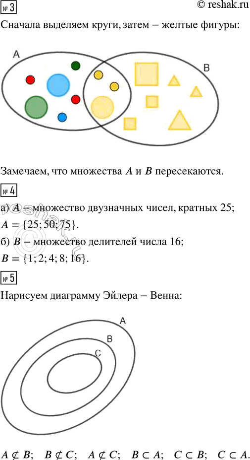 Дополнительное изображение